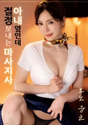 第七道门
