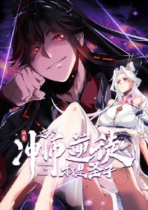 星轨之外